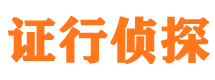 集美外遇出轨调查取证